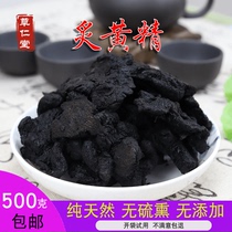 Yunnan wild Chinese herbal medicine Polygonatum nine steamed nine sun-dried Polygonatum cooked Polygonum Rooseum roasted Polygonum Rhizoma 500g