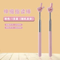 Милый розовый [1 упаковка]