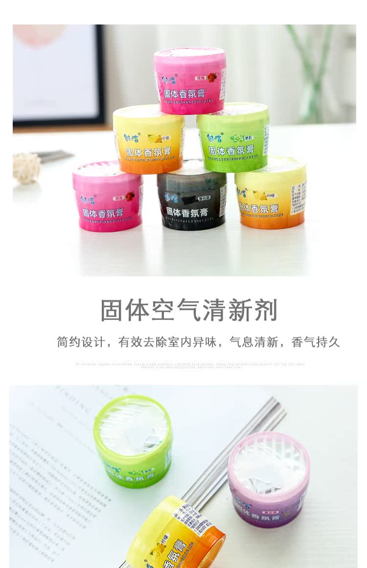 nước lau kính cif Solid Air Freshener Xe trong nhà Hương liệu khử mùi Khử mùi phòng tắm Nhà vệ sinh Nước hoa thơm - Trang chủ viên vệ sinh máy giặt