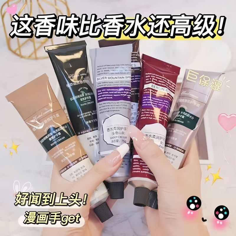 3 for 9.9! Fragrance Hand Cream for Women, Moisturizing and Hydrating for Dry and Rough Skin, Prevents Cracking, Large Capacity, Classic Domestic Product