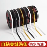 Наклейки на косметические швы, самоклеящиеся водонепроницаемые наклейки для туалетной комнаты, наклейки против обрастания и плесени, раковины для бассейнов, домашние печи, кухонные маслостойкие наклейки