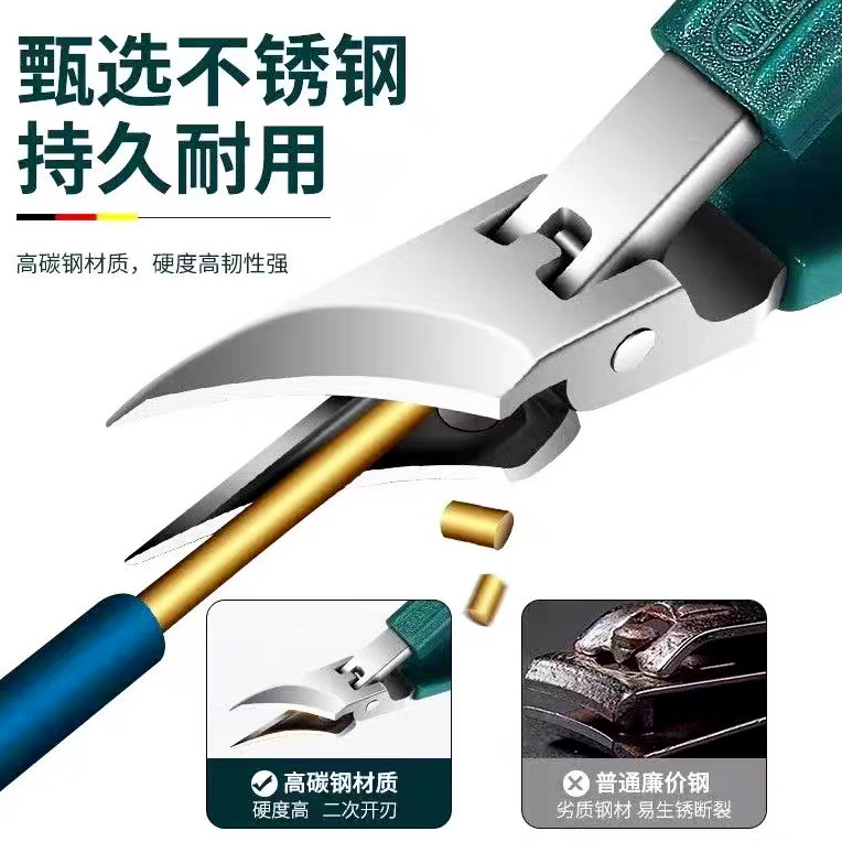 New Ultra-Sharp Oblique Nail Clipper, Stainless Steel Large Opening Nail Clippers, Gear Switch Nail Groove Pliers, Home Manicure Tool