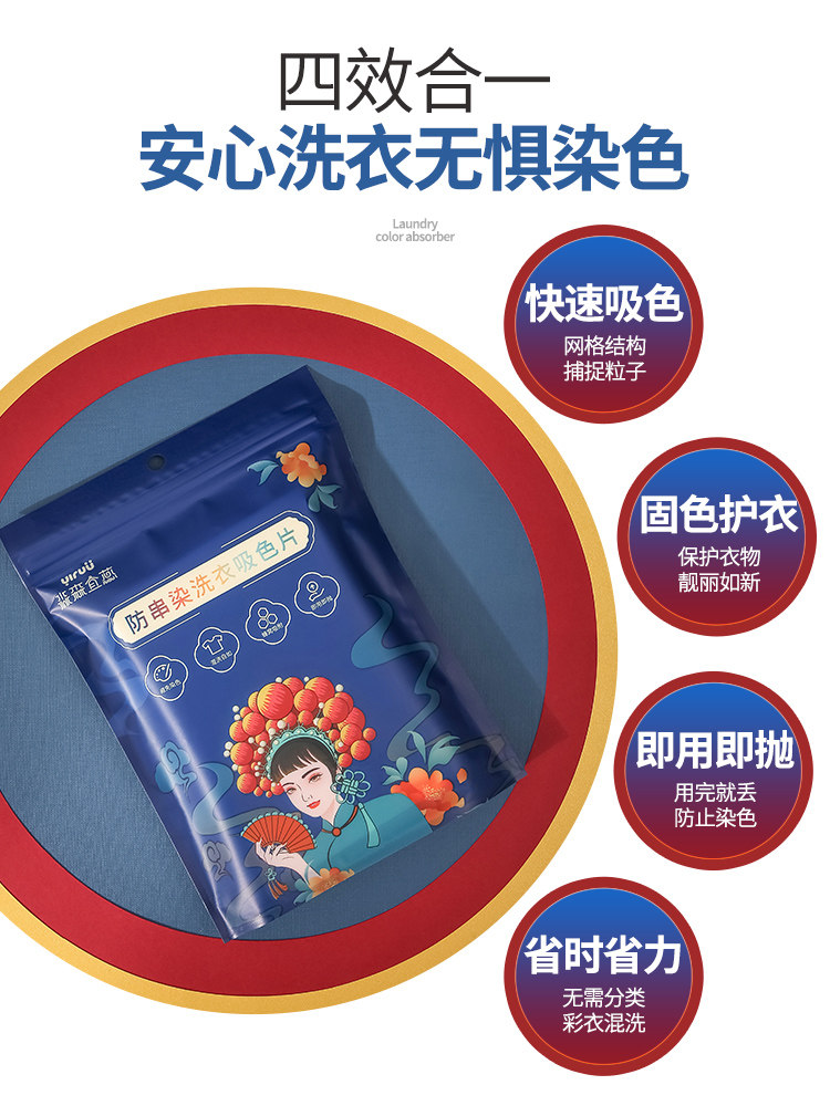 50 Pieces of Anti-Dyeing Laundry Color-Absorbing Sheets, Anti-Dyeing Towels, Mixed Laundry Sheets for Preventing Color Bleeding, Family Pack Laundry Sheets, Color-Absorbing Sheets