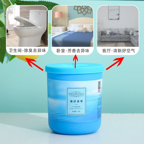 Окружающая ароматерапия воздух свежий агент в помещении в помещении оползне