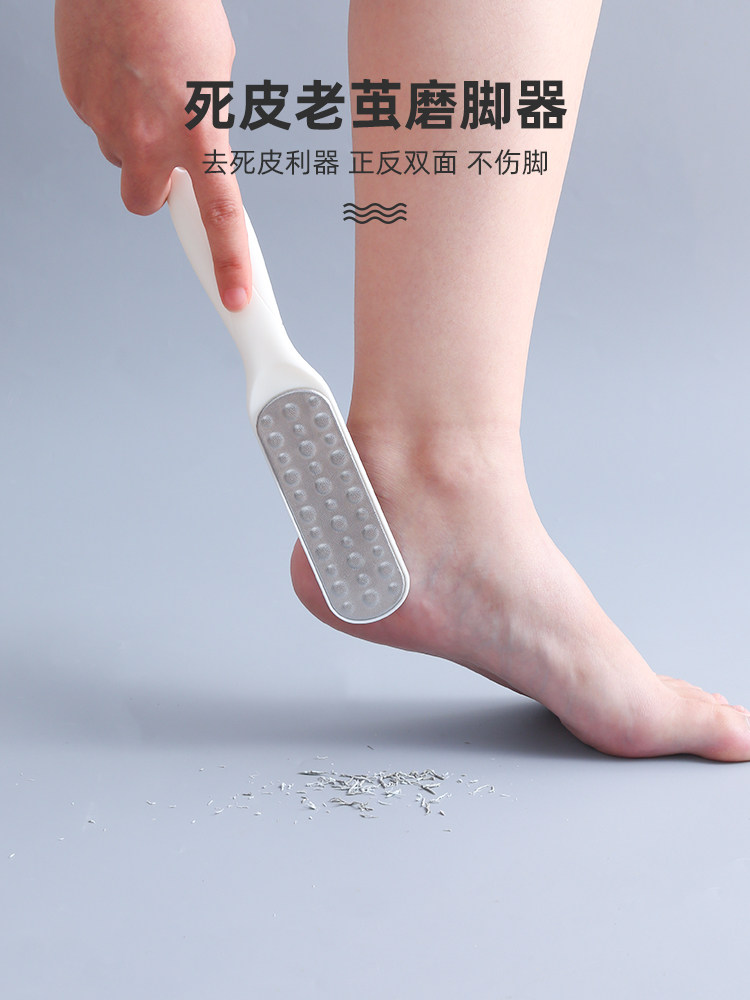 Foot Grinding Stone for Removing Dead Skin and Calluses, Home Callus Scraper, Foot Care Knife, Foot Scrubbing Tool, Foot Sole Washing Board Tool