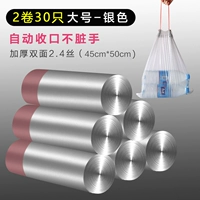 Стиль на шнурке [Серебро, 30 штук]