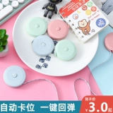 Мини -маленькие рулоны дома студента с рисовой линейкой мягкой линейки измерены три окружности, талия, измерение окружности грудной клетки