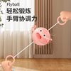 Glowing Whistle Ball Toy Flywheel, Nostalgic Childhood Puzzle Toy for Primary School Students Born in the 80S and 90S, Gift for Boys and Girls