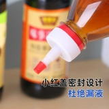 Утечка уплотнения бутылки на минеральной воде -Пластиковая пластиковая крышка для бутылки Прямо