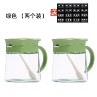 Зеленый [2 установки]