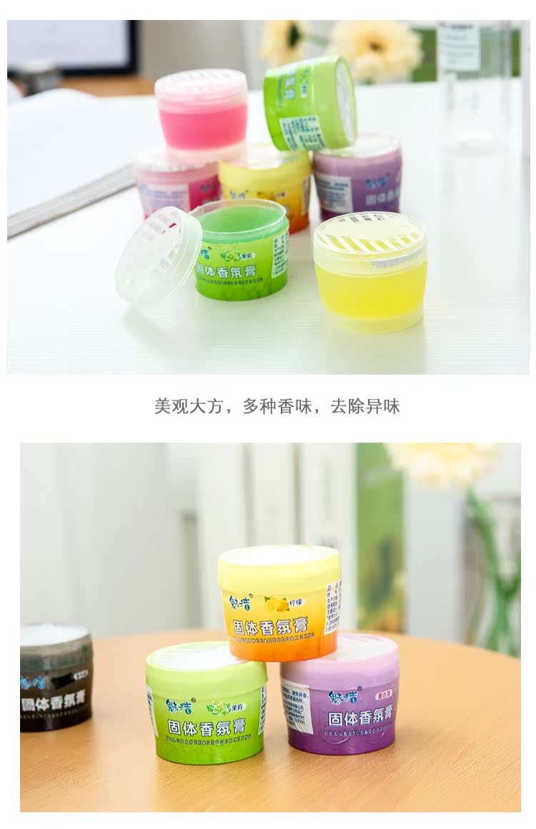 Solid Air Freshener Xe trong nhà Hương liệu khử mùi Khử mùi phòng tắm Nhà vệ sinh Nước hoa thơm - Trang chủ nước lau sàn gift