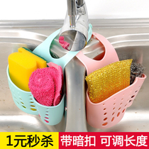 Creative sink storage hanging bag drain basket Faucet sponge drain rack Kitchen supplies storage rack Storage rack