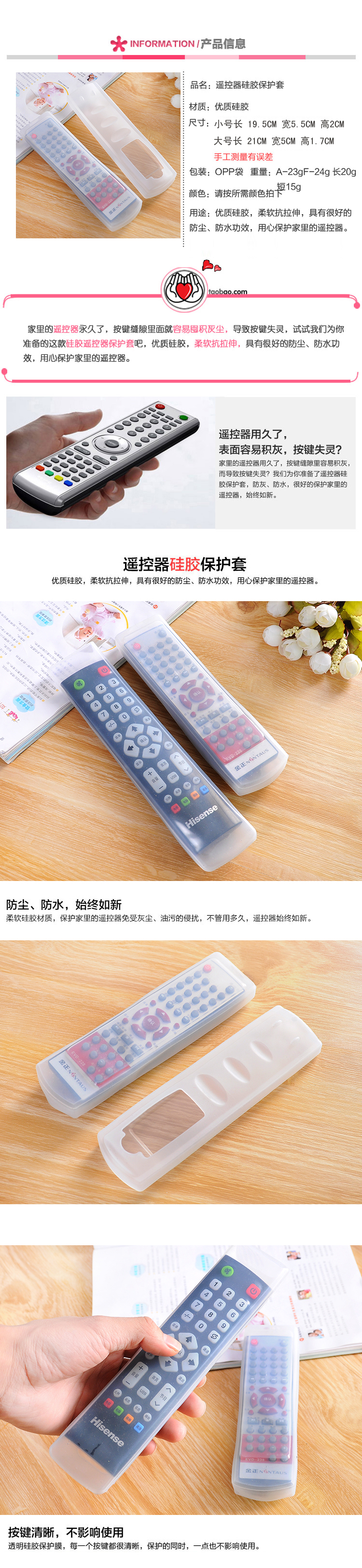 Điều hòa không khí TV điều khiển từ xa bộ silicone điều khiển từ xa bảo vệ bìa bụi che điều khiển từ xa trong suốt điều khiển từ xa