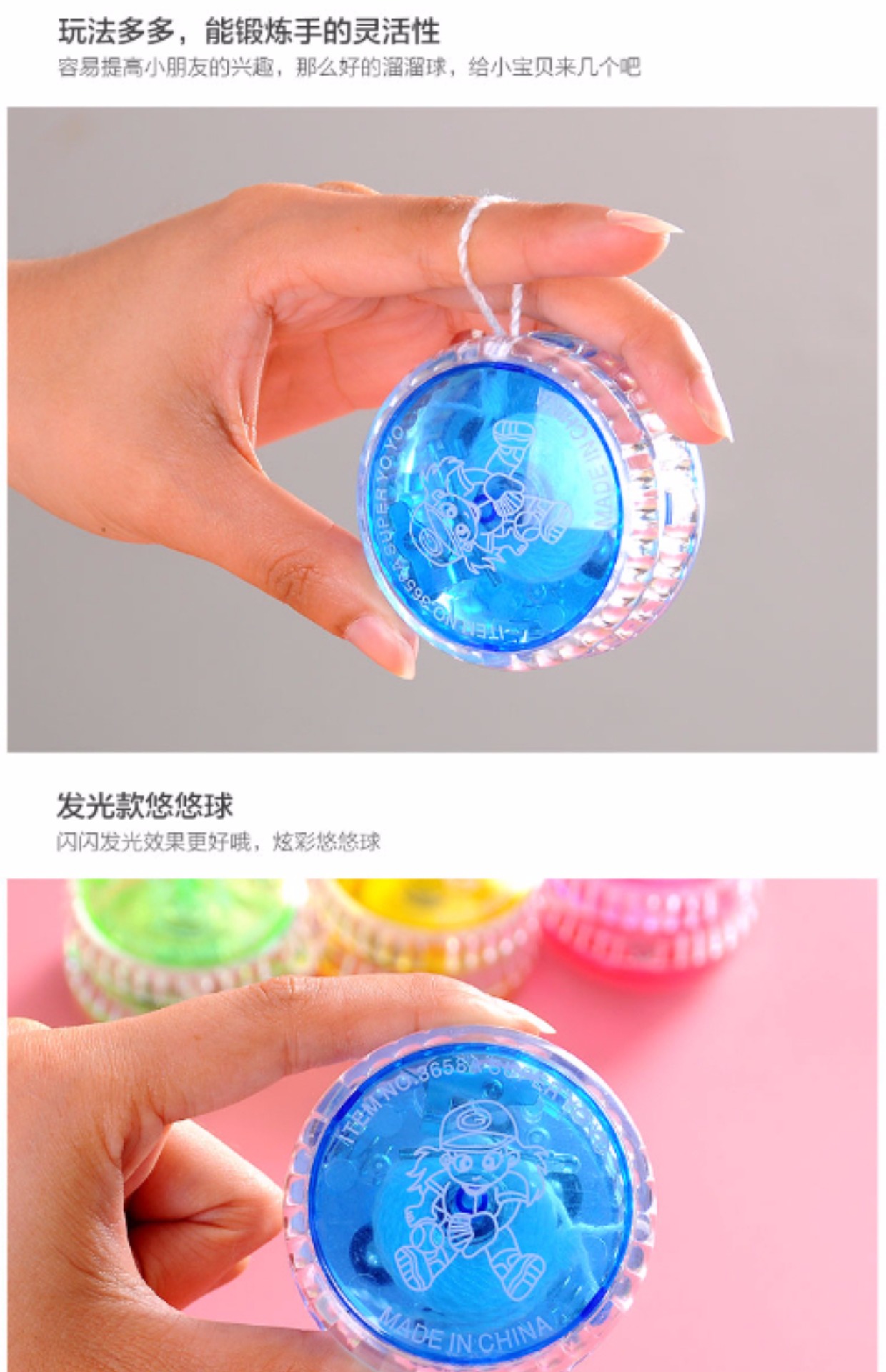 Trẻ em yo-yo đồ chơi cậu bé dạ quang yo-yo chói yo-yo dạ quang dạ quang đồ chơi bé trai