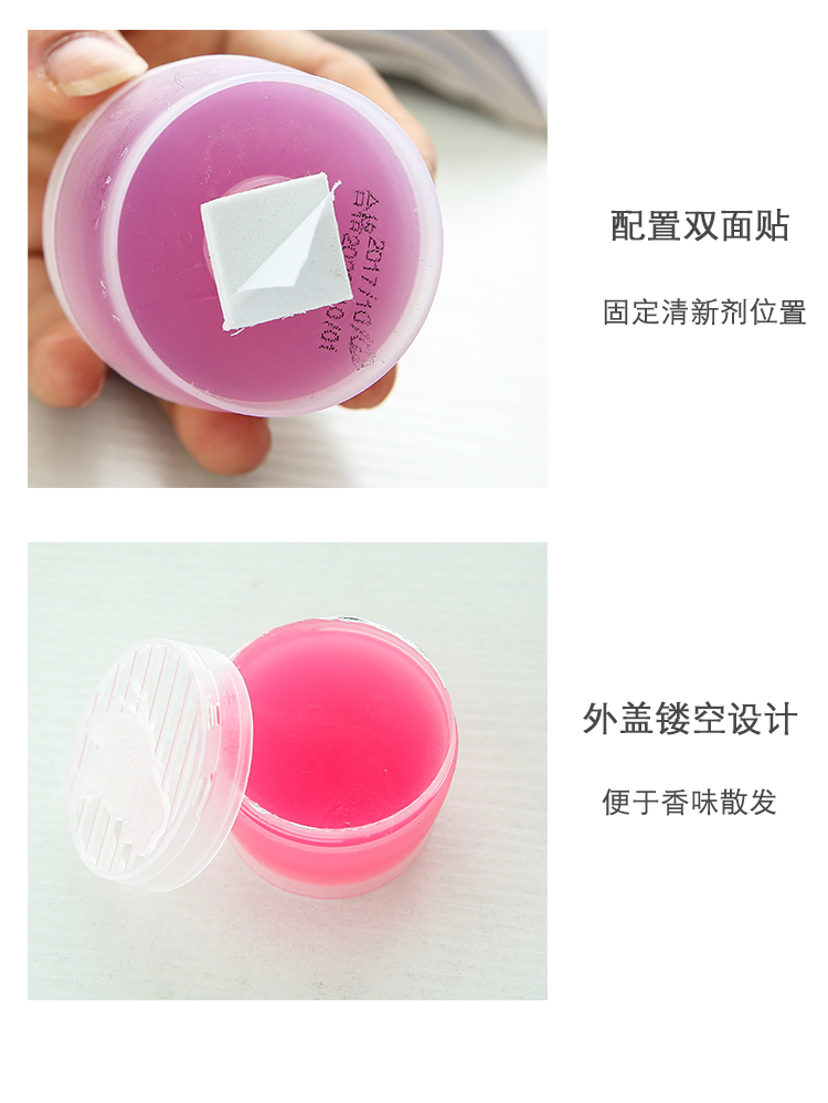 Solid Air Freshener Xe trong nhà Hương liệu khử mùi Khử mùi phòng tắm Nhà vệ sinh Nước hoa thơm - Trang chủ nước lau sàn gift