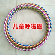 Hula hoop trẻ em thể dục dụng cụ vòng tròn mẫu giáo kèn học sinh người mới bắt đầu tuổi teen hàng thể thao đầy màu sắc - Thể thao ngoài trời / Casual / Triditional Đồ chơi