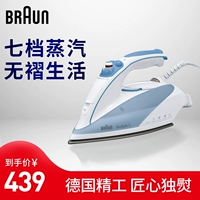 Braun / Baron TS505 / 525/535 Bàn ủi hơi nước gia dụng Công suất cao Mini Mini nhỏ - Điện sắt bàn ủi philips hd1172