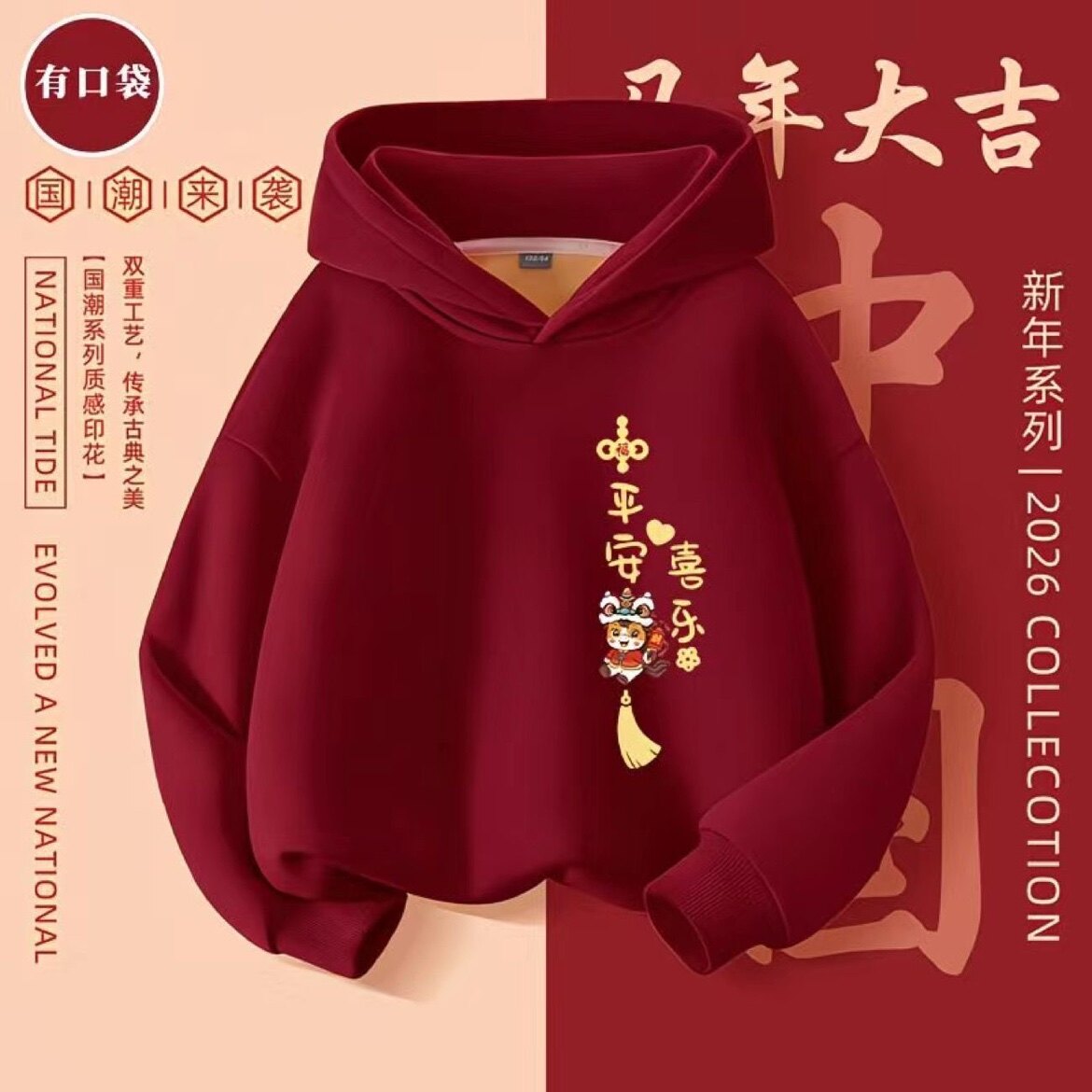 小店正营业的LOGO