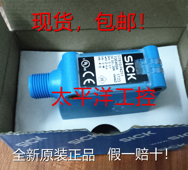 Imported KickGTB10-P4211 GTE10-P4212 diffuse reflection Sike photoelectric sensor 1064694
