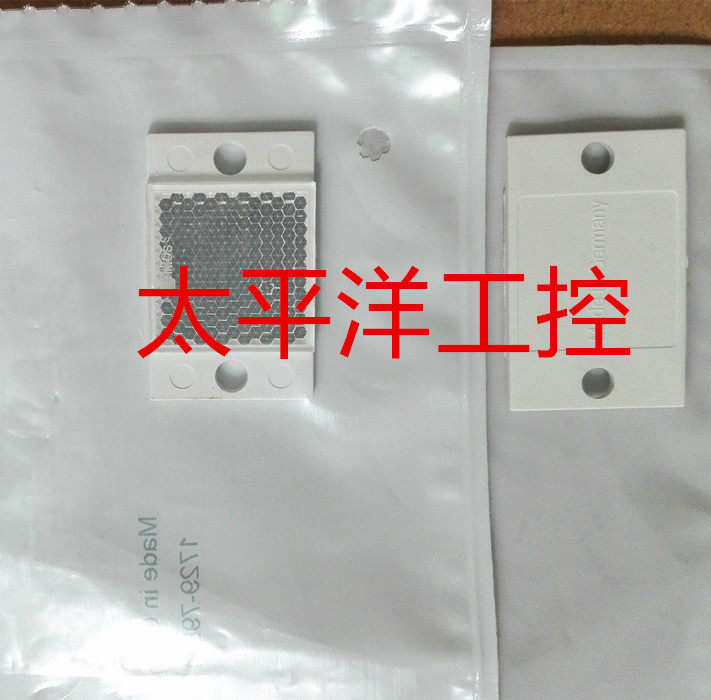 German LawYi photometric reflected light electric switch sensors Small mirror reflector panels MTKS 20 * 20