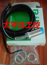 Imported Taiwan RIKO PSC1812-N cylindrical M18 thread inductive proximity switch sensor