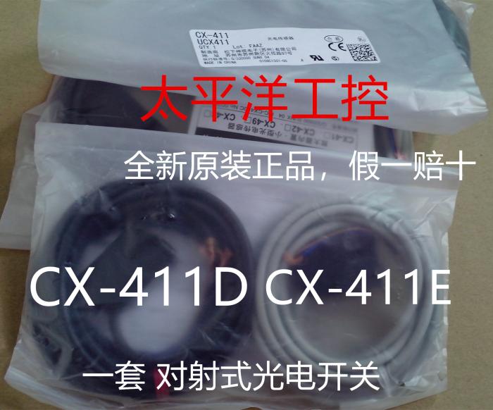 Panasonic CX-411D CX-411E Panasonic to the radio switch CX-411 P 413 sensor