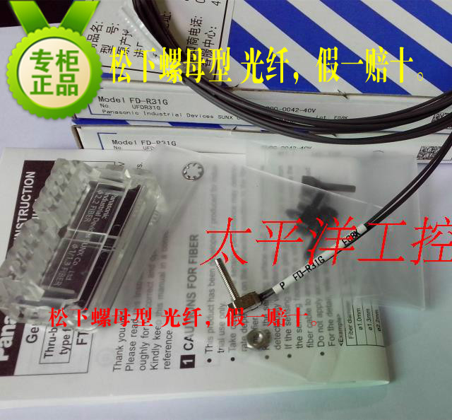 New original Japanese Panasonic Fiber Optic Sensor Sensor FD-R31G FT-R31 FD-32G