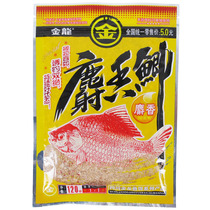 Golden Dragon fishing bait 120g Musk bait Golden Dragon Bait fishing crucian carp supplies artificial musk crucian carp