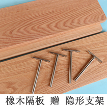 Oak partition wall shelf solid wood single shelf living room TV wall decoration restaurant wall wall hanger