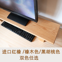 Desktop computer height stand desktop storage shelf display height stand monitor height base red oak