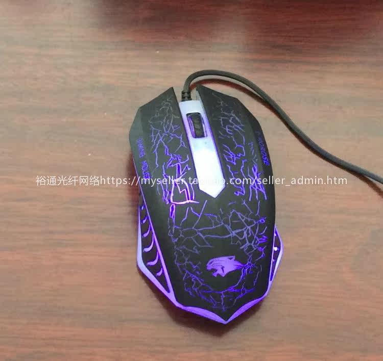 Coussin chauffant USB simple - Ref 422631 Image 19