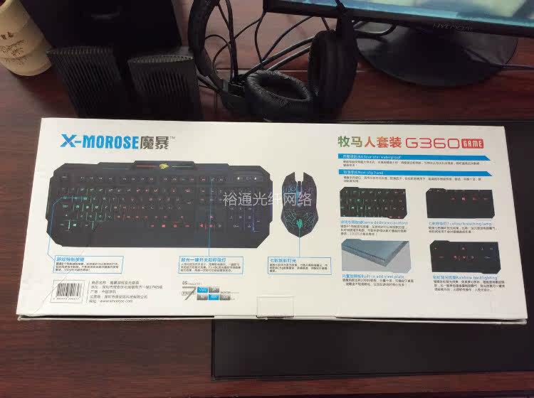 Coussin chauffant USB simple - Ref 422699 Image 8