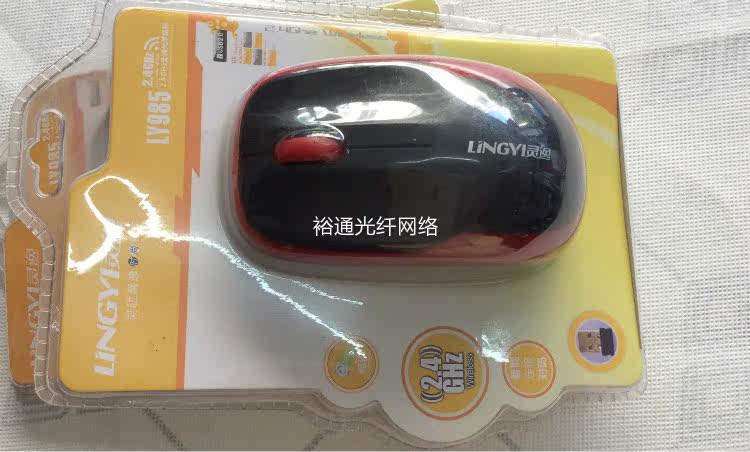 Coussin chauffant USB entreprise - Ref 422739 Image 11