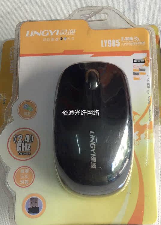 Coussin chauffant USB entreprise - Ref 422739 Image 9