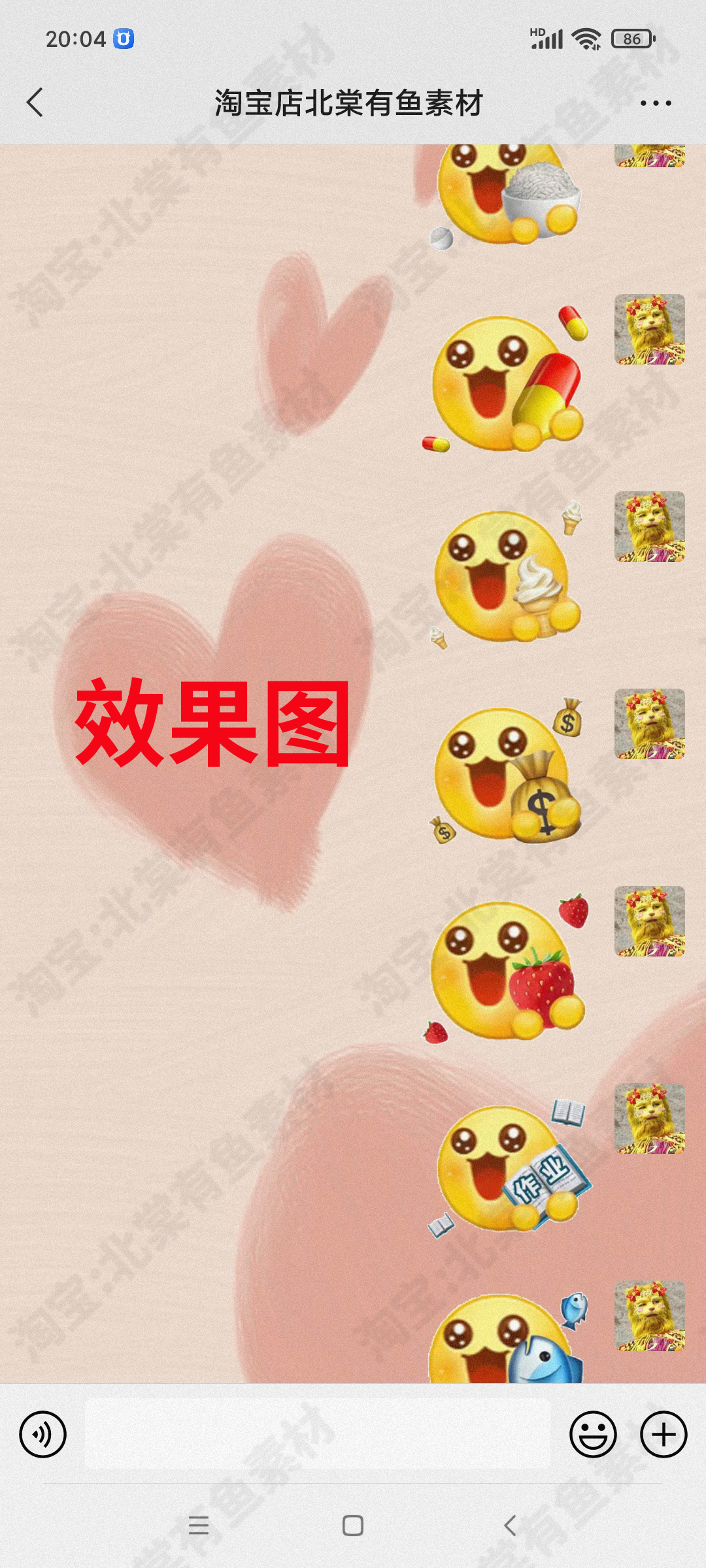 吃奶表情包GIF，手把手教你制作超萌表情，拯救聊天尴尬瞬间！