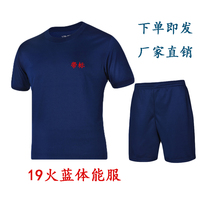 Flame blue fire fighting suits training suits round neck T-shirts short-sleeved shorts suits mens sports and fitness