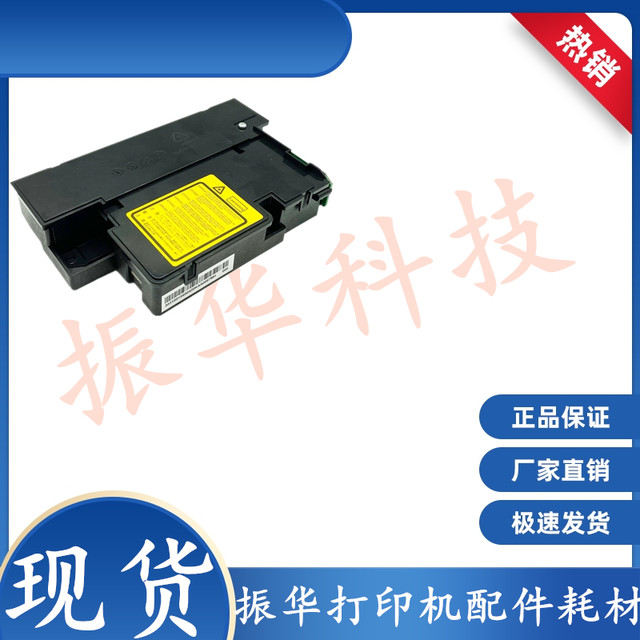 Suitable for Sinian AD308 AD338 AD310PDN AD330 AD316 AD336 laser laser box
