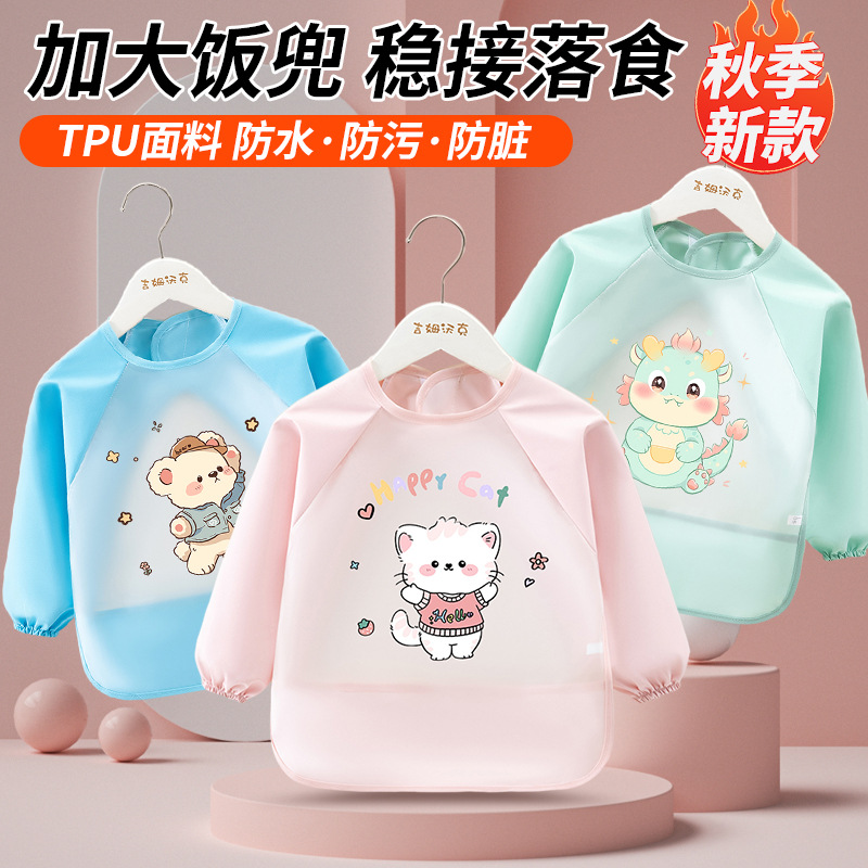 Children's meal bib waterproof baby clothes anti-dirty children long-sleeved rice bag baby back-wearing apron