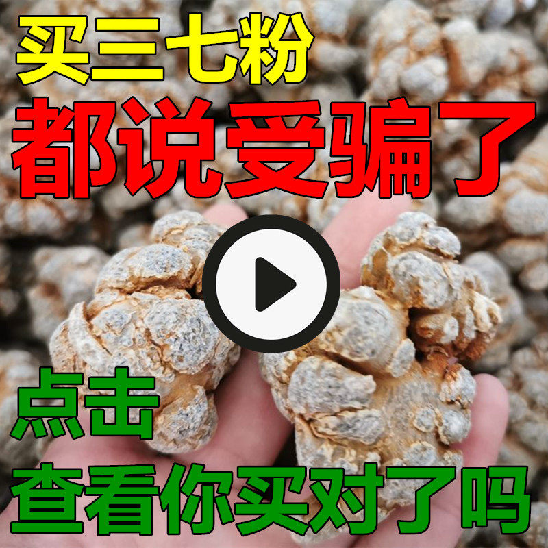 Wen Shan Spring 37 Powder 10-15 10-15 -18-20-30 Head Yunnan Imitation Wild-Level Field Seven ultra fine powder 500g