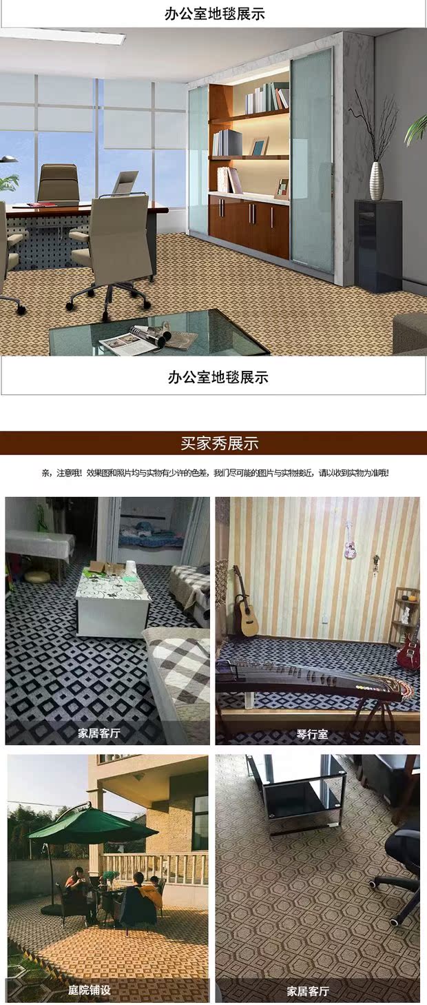 Văn phòng khách sạn thảm phòng ngủ phòng làm đẹp thẩm mỹ viện khiêu vũ cầu thang hành lang sàn xi măng thảm đầy đủ cửa hàng thảm nhung trải giường