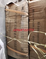 Shaoshan Hengwang KDW127 12 mining intrinsically safe DC stabilized power supply please do not take blind photos