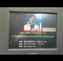 Dianguang JS-7070GT industrial tablet computer - please do not take blind photos