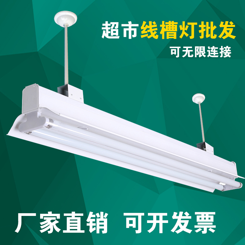 T8 Trunking Light Bracket Bridge Lamp Hanger T5LED Large Supermarket Mall Factory Lighting Underground Garage Aluminum