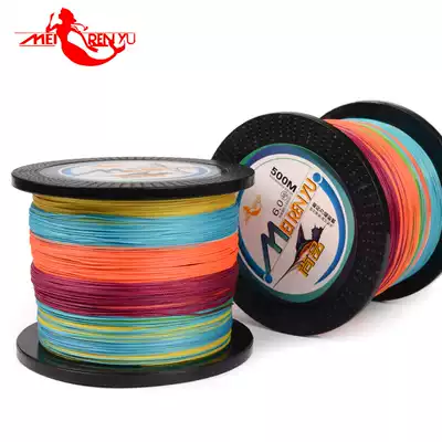 500 meters imported 8-made Hercules fishing line Main Line sub-line PE line sub-line woven line sea fishing line anti-bite line