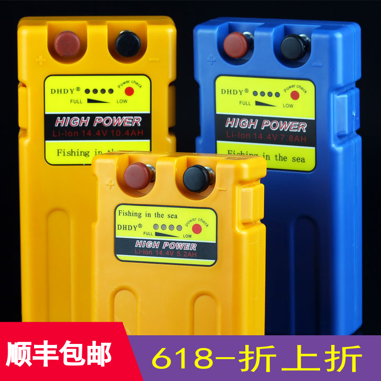 DHDY lithium battery imported battery cell 5 2AH-17AH large capacity 12V 14 4V electric wheel electric stranded wheel battery