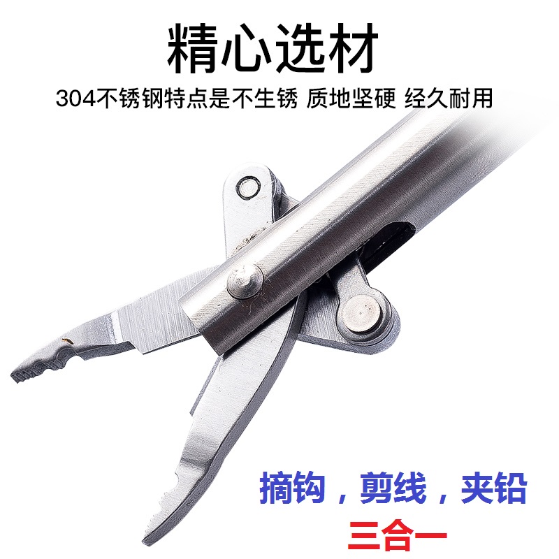 RTl Stainless Steel Decouple Hook off hook Hook Cutting Wire Clip Lead Three-in-one Pituitary Fishing Gear Supplies Tool
