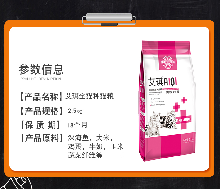 Thức ăn cho mèo 5 kg cá biển hương vị vào mèo kitten thức ăn cho mèo 2.5kg10 mèo tự nhiên thực phẩm đi lạc mèo thức ăn chính thức ăn phụ kiện cho mèo