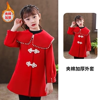 30 красный [утолщенный хлопковый клип]