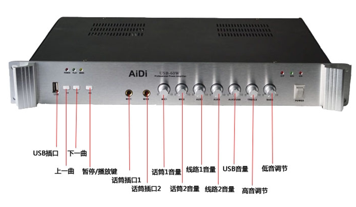 AIDI60W Professional Background Music Constant Pressure Amplifier Connects ceiling wall mounted radio 24 hours play with USB