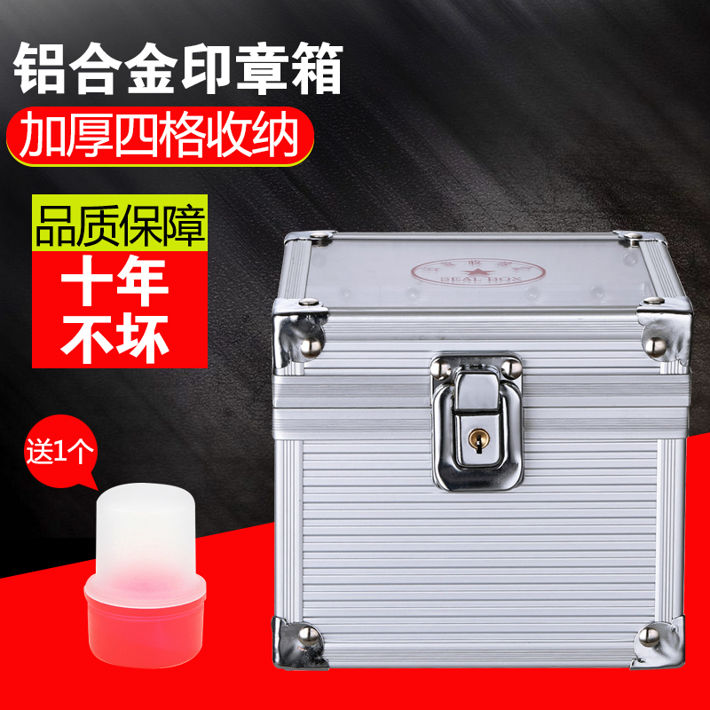 Creative Pleasing A1014 Financial Banking Company Seal Box Seal Box With Lock Multifunction Release Badge containing box